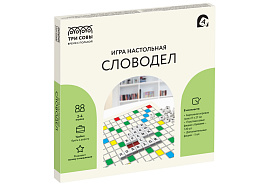 Настольная игра ТРИ СОВЫ НИ_54127 "Словодел", 27*27см, картонная коробка