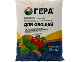 Удобрение Гера для овощей 0,9кг 6706