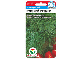 Семена Укроп Русский размер 1г СС 1387