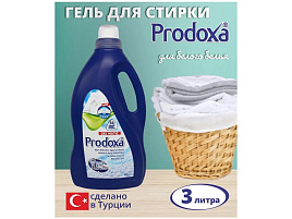 Стиральный порошок жидкий Prodoxa 3л для белого