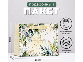 Упаковочная сумочка 23*18 9916301 Цветы планеты