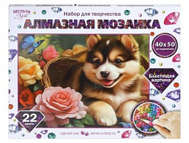 Алмазная мозаика 40*50 AM40X50-131150 Щенок в корзинке с цветами