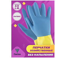 Перчатки резиновые Komfi  L прочные синие 0766