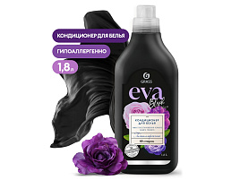 Кондиционер для белья  Grass 1.8л Eva Black М
