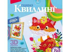 Квилинг Квл-029 Панно "Лисенок"