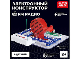 Конструктор MK0009 электронный FM Радио