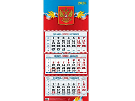 Календарь квартальный 2026г. КБ03-26 Госсимволика 310*680мм