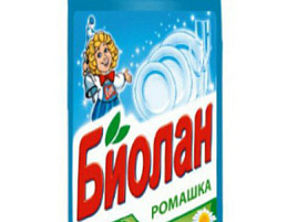 Средство для посуды Биолан 450мл.Глицерин и ромашка(Казань)1432-3