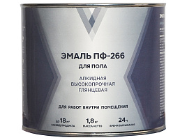 Эмаль ПФ-266 золотисто-коричневая 1,8кг V