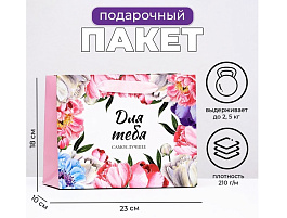 Упаковочная сумочка 23*18 9916306 Цветочная композиция