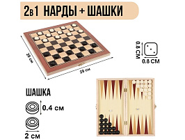 Нарды 578808 шашки
