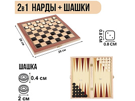 Нарды 578808 шашки