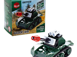 Конструктор Брик 1355191 Армия. Боевой Танк 26дет