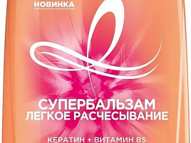 Бальзам для волос Эльсев 200мл Длина мечты(Лореаль)1878