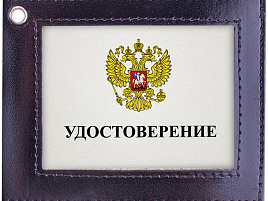 Обложка на удостоверение OfficeSpace KUd_2801/186364 черная, кожа тип 2