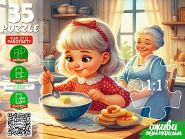 Пазл 35эл. Ладушки П35-3567