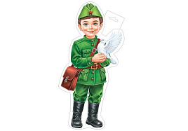 Плакат 9 мая 035-23024А Мальчик с голубем