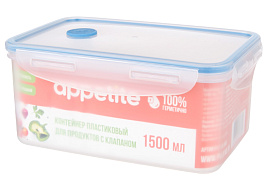 Контейнер для продуктов 1,5л Appetite AV1500