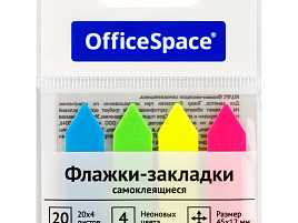 Закладки самоклеящиеся OfficeSpace PM_54057 45*12мм, стрелки, 20л*4 неоновых цвета, европодвес