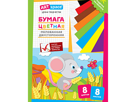 Цветная бумага 8л. 8цв. ArtSpace Нб8-8мдв_28796 двусторонняя, мелованная, "Мышка"