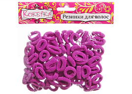 Набор резинок д/вол.  545-201 Яркий бум фиолетовый 100шт