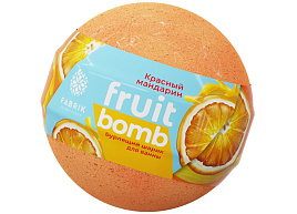 Бомбочки для ванн Бурлящий шар Fabric 120г Красный мандарин
