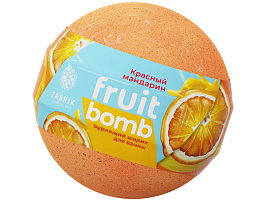 Бомбочки для ванн Бурлящий шар Fabric 120г Красный мандарин