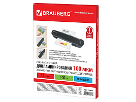 Пленка для ламинатора Brauberg 530801 А4, КОМПЛЕКТ 100 шт., 100 мкм