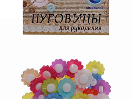Пуговицы 467-056 Ромашки набор 20шт