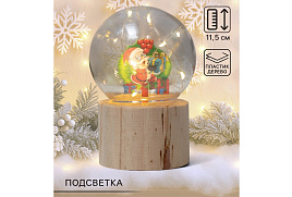 НГ Ночник 10553474 Шар-дед мороз с подарком