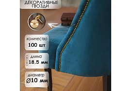 Гвозди декор золото 100шт 857135