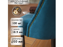 Гвозди декор золото 100шт 857135