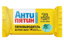 Мыло хозяйственное Антипятин 90г  М без зап.д/всех видов пятен(НХК)А0650/0015