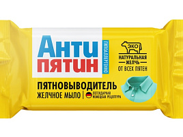 Мыло хозяйственное Антипятин 90г  М без зап.д/всех видов пятен(НХК)А0650/0015