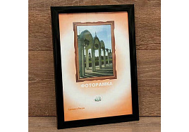 Фоторамка 13*18 1911W-102 пластик