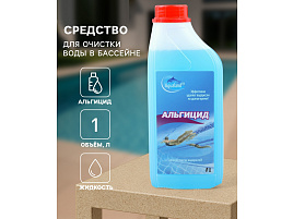 Средство против водорослей альгицид 6625518/5182 1л