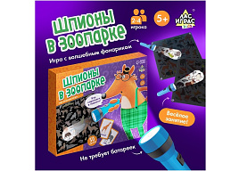 Настольная игра 4898456 Шпионы в зоопарке