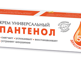 Крем Пантенол универсальный 40мл(НК)19110
