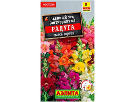Семена Львиный зев Радуга смесь окрасок 0,3г А 0454
