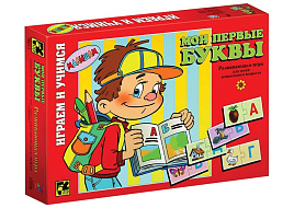 Игра обучающая Step Puzzle 76011 "Мои первые буквы", картонная коробка