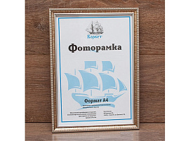 Фоторамка 13*18 1604A-127B пластик