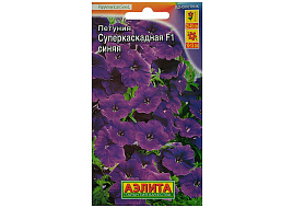 Семена Петуния Суперкаскадная синяя F1 7шт А 3950