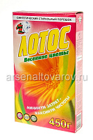 Стиральный порошок Лотос 450г.Весенние цветы(Ростов)