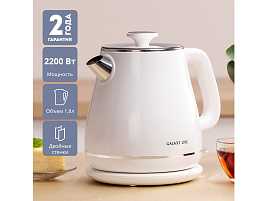 Электрочайник GALAXY GL 0331 белый