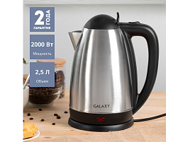 Электрочайник GALAXY GL 0321 нержавейка