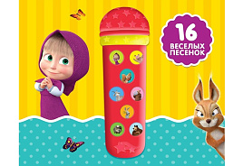 Микрофон 9193871 Маша и Медведь