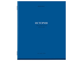 Тетрадь История 36л. BRAUBERG 405076 "КОЛОР", обложка мелованная бумага