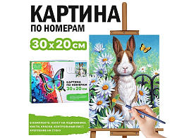 Картина для раскрашивания 30*20 MKR3020-5 Кролик в ромашковом поле, по номерам