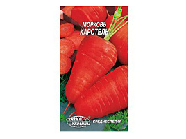 Семена Морковь Каротель 10г "Агро"