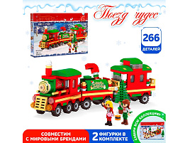 НГ Конструктор Брик 4351960 Поезд чудес 266дет